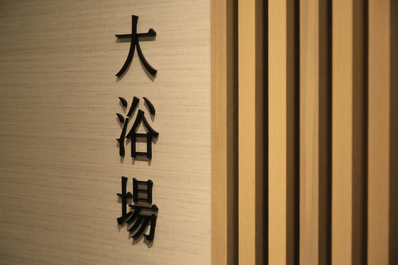 Hotel Kamogawaso Takehara Kültér fotó